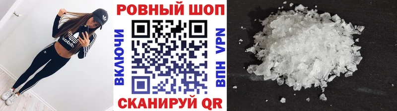 Купить ГАШ APVP Экстази Каннабис Мефедрон Велиж