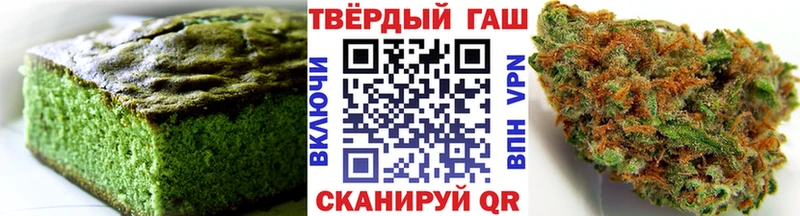Купить  Велиж  Печенье с ТГК марихуана 