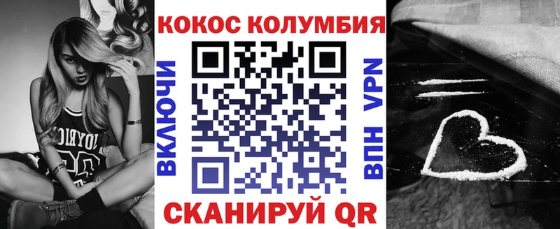 COCAIN Боливия  Купить  Велиж 