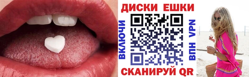 Купить где Велиж Ecstasy круглые