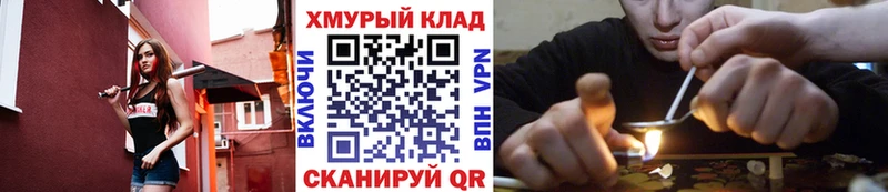 Героин Афган  Купить  Велиж 
