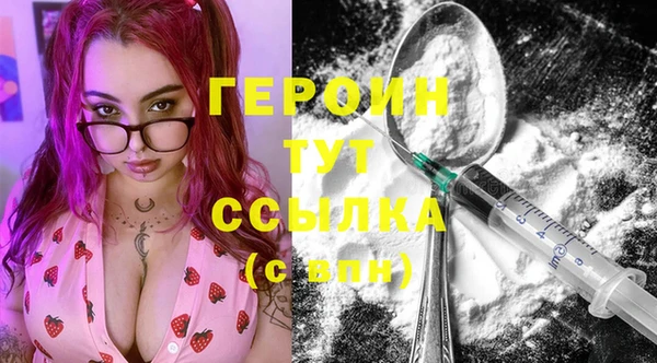 марки lsd Ельня