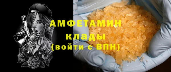марки lsd Ельня