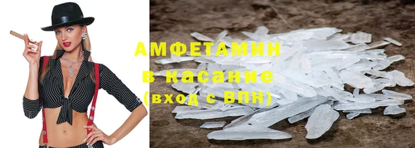 мескалин Елабуга