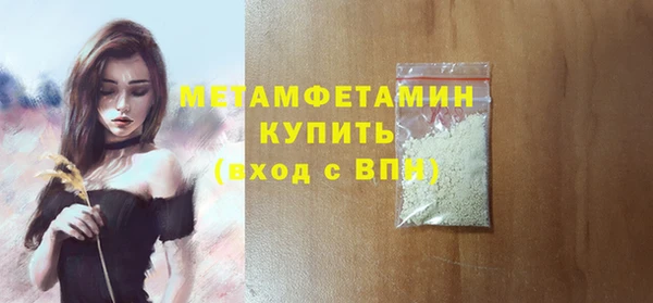 мескалин Елабуга