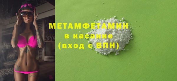 мескалин Елабуга