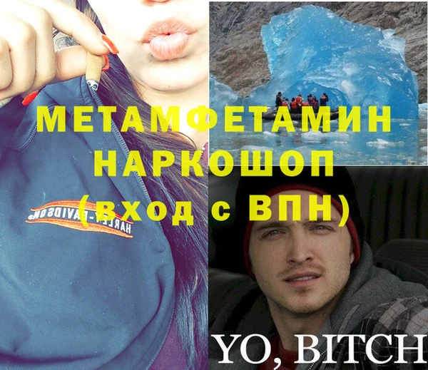 спайс Елизово