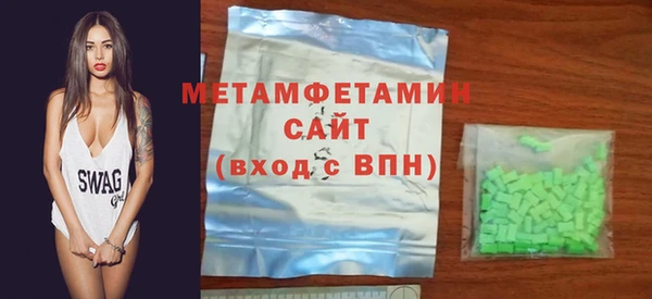 спайс Елизово