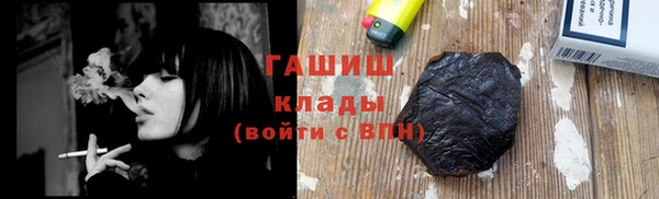 спайс Елизово