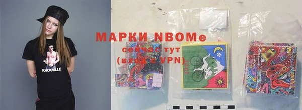 мескалин Елабуга