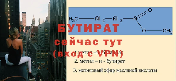 спайс Елизово