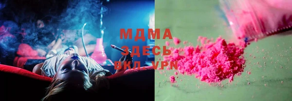 мескалин Елабуга
