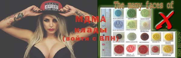 мескалин Елабуга