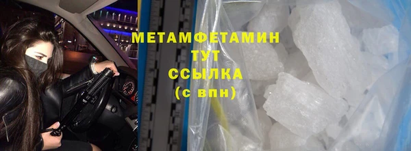 спайс Елизово