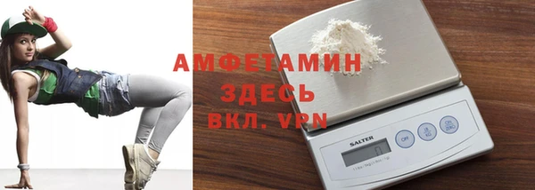 спайс Елизово