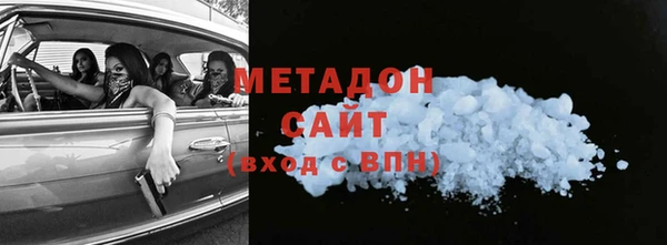 спайс Елизово