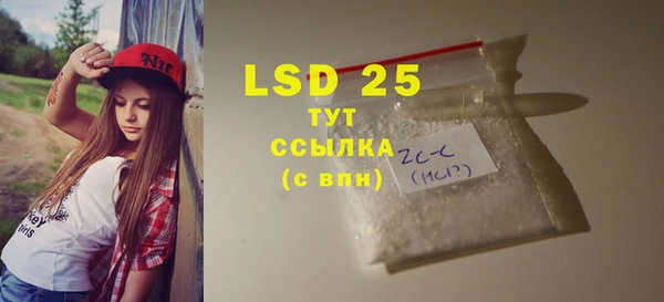 спайс Елизово