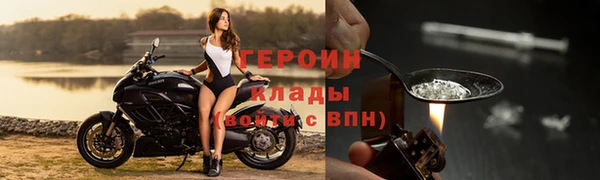 марки lsd Ельня