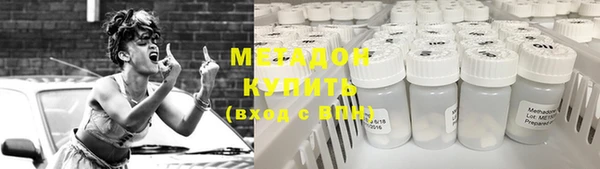 мескалин Елабуга