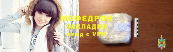марки lsd Ельня