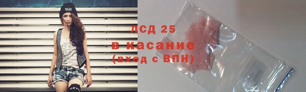 мескалин Елабуга