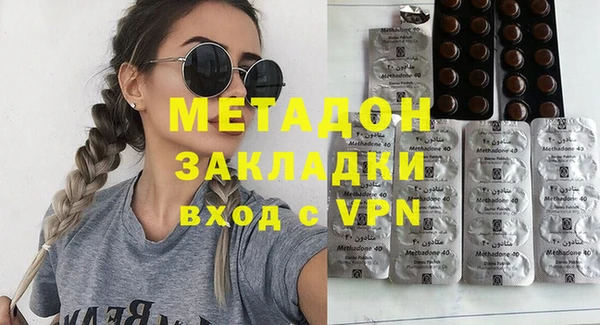 спайс Елизово