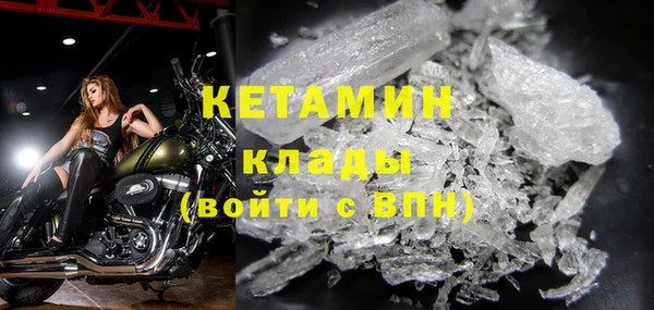 спайс Елизово
