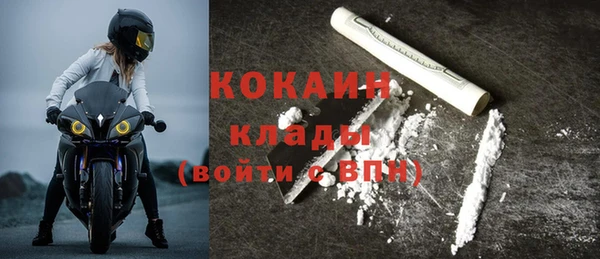 спайс Елизово