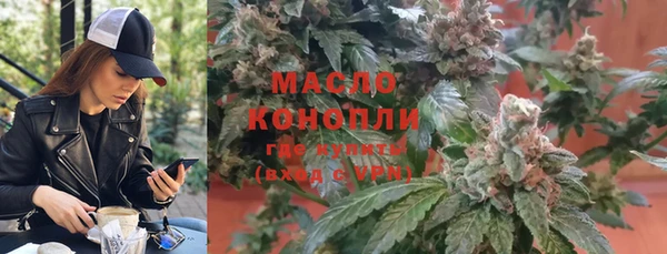 мескалин Елабуга