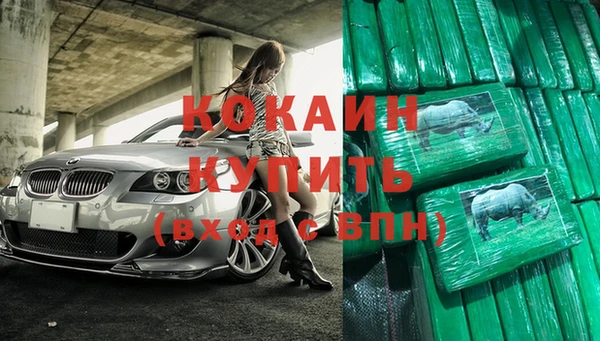 мескалин Елабуга