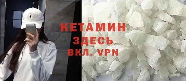 мескалин Елабуга