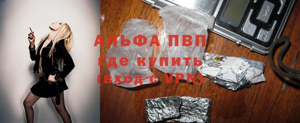 мескалин Елабуга