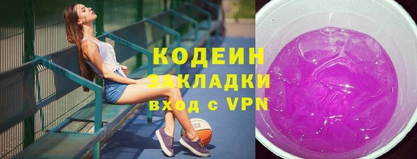 марки lsd Ельня