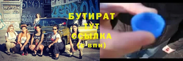 мескалин Елабуга