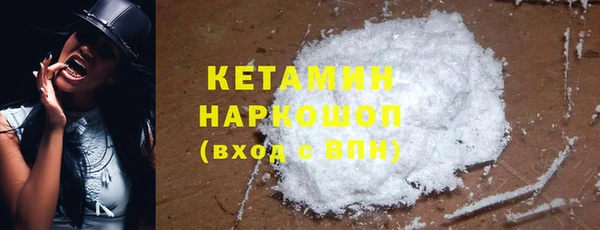 мескалин Елабуга