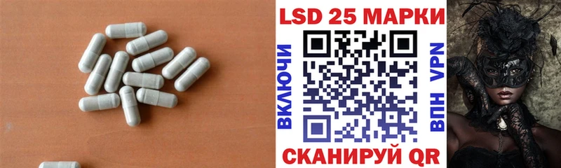 Купить  Велиж  ЛСД экстази ecstasy 