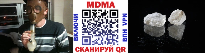 Купить где  Велиж  MDMA crystal 