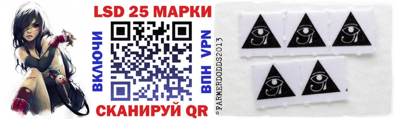 Купить  Велиж  Марки NBOMe 1,8мг 