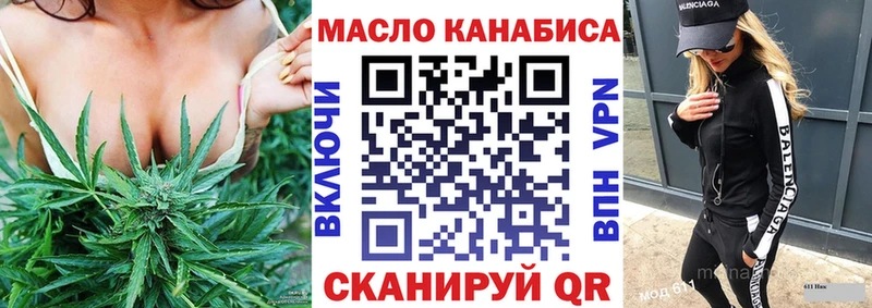 Дистиллят ТГК жижа  Купить закладки  Велиж 