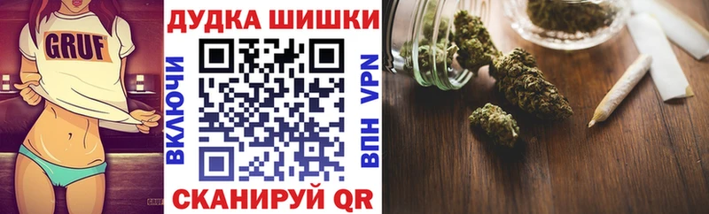 Бошки марихуана Ganja Купить Велиж
