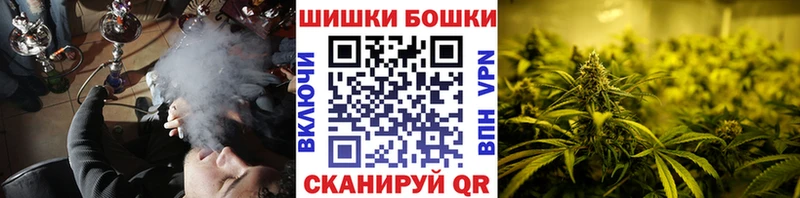 Бошки марихуана гибрид Велиж